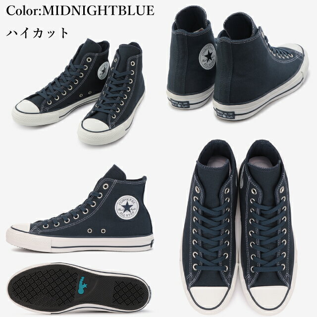 コンバース オールスター 100 ハイカット ローカット CONVERSE ALL STAR 100 MIDNIGHTBLUE HI OX ミッドナイトブルー メンス レディース スニーカー