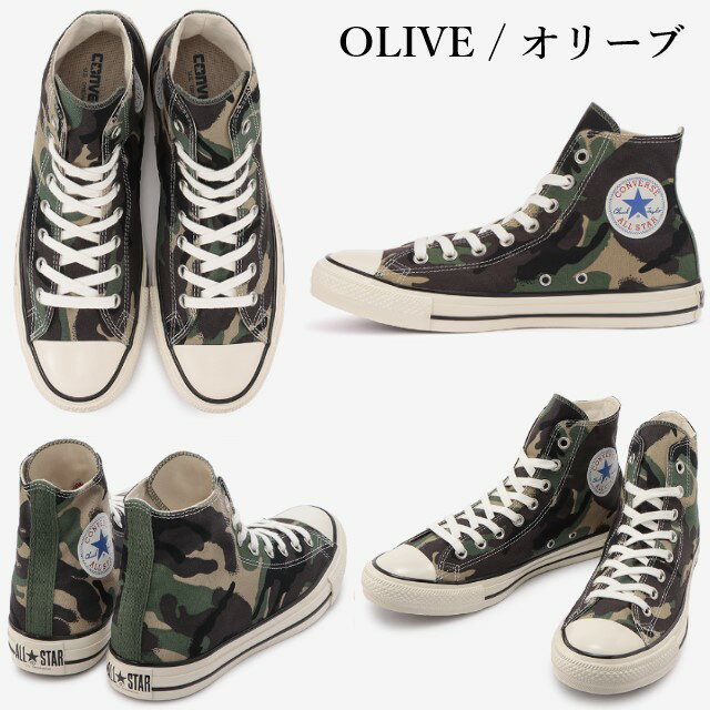 コンバース オールスター US DPM-CAMO HI ALL STAR US DPM-CAMO HI メンズ レディース スニーカー