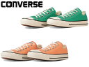 Ro[X I[X^[ o[gJ[Y OX CONVERSE ALL STAR BURNTCOLORS OX Y fB[X Xj[J[