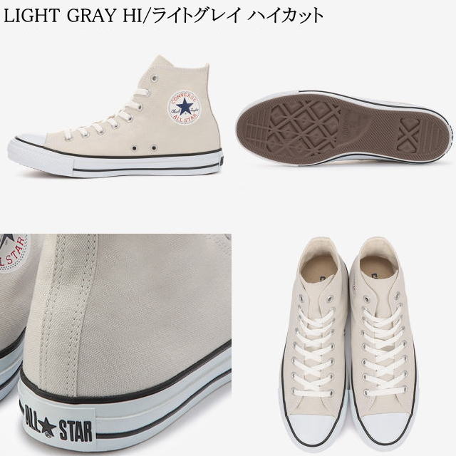 コンバース オールスター カラーズ ローカット ハイカット レディース メンズ スニーカー CONVERSE CANVAS ALL STAR COLORS HI OX キャンバス オックス ホワイト ライトグレイ ベージュ【あす楽対応】