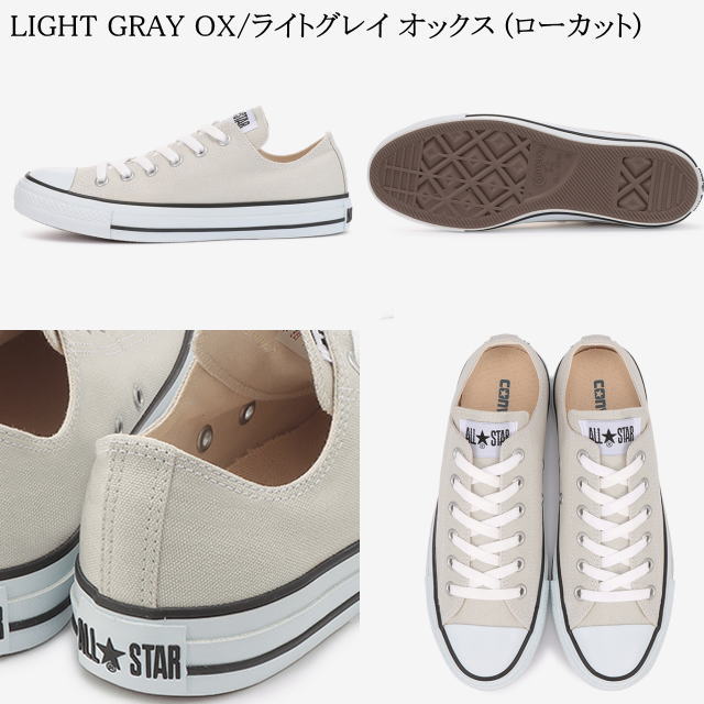 コンバース オールスター カラーズ ローカット ハイカット レディース メンズ スニーカー CONVERSE CANVAS ALL STAR COLORS HI OX キャンバス オックス ホワイト ライトグレイ ベージュ【あす楽対応】