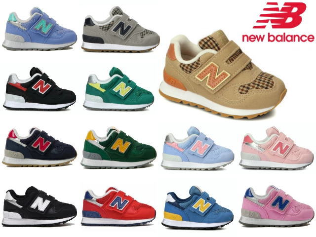 ニューバランス ベビー キッズ ジュニア 313 new balance IO 313 BG BR NG PN UP CR GN NV PK BW RN BY PP GR LC 子供靴 スニーカー