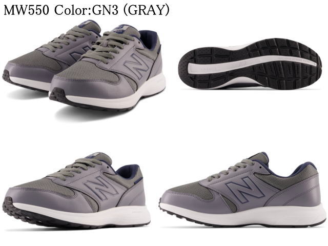 ニューバランス スニーカー 550 ワイズ 4E メンズ ウォーキング MW550 BK3 DG3 NV3 NG3 GN3 BG3 ブラック グレー ネイビー newbalance スニーカー 幅広