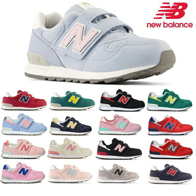 ニューバランス ベビー キッズ ジュニア 313 new balance PO313 JA JB JC JNV JGY JPK JRD JBK JBE NG PN UP CR GN PK PP RN 子供靴 スニーカー