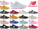 ニューバランス キッズ スニーカー 373 new balance YV373 XS2 XT2 XU2 XW2 XY2 TA2 TC2 XE2 XH2 XK2 RI2 RS2 JN2 JS2 JP2 JR2 BL2 KN2 KG2 KB2 子供靴 ネイビー グリーン グレー ピンク 男の子 女の子 通学 運動靴