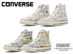 コンバース オールスター (R) ピーナッツ CP HI CONVERSE ALL STAR (R) PEANUTS CP HI 31310730 31310731メンズ レディース スニーカー 靴