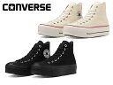 コンバース オールスター R リフテッド HI CONVERSE ALL STAR R LIFTED HIメンズ レディース スニーカー 靴 31311130 31311131