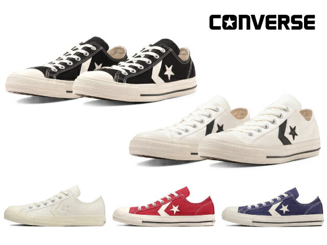 コンバース シェブロンスター CXP OX CONVERSE OX CHEVRON&STAR 34201850 34201851 34201852 34201853 34201854 メンズ レディース ス..