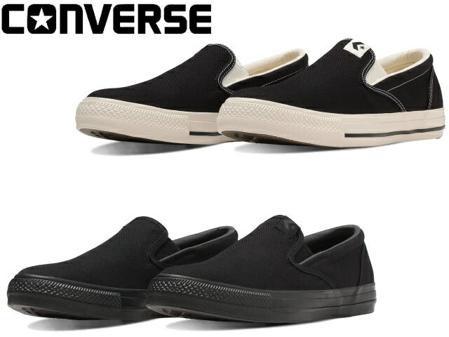 コンバース シェブロンスター CXP スリップオン CONVERSE CXP SLIP-ON 34201990 34201991 メンズ レディース スニーカー 靴