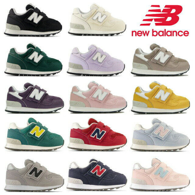 楽天ブーツとスニーカー Face to Faceニューバランス ベビー キッズ ジュニア 313 new balance IO313 JI2 JJ2 JK2 JL2 JD JE JF JH JA JB JC JNV JGY JPK 子供靴 スニーカー