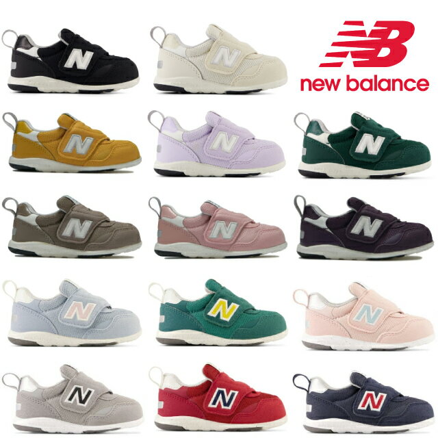 ニューバランス ベビー ファーストシューズ 313 new balance IT313 I2 J2 K2 L2 JD JE JF JH JA JB JC JN JG JP ネイビー ピンク ブルー 子供靴 スニーカー baby