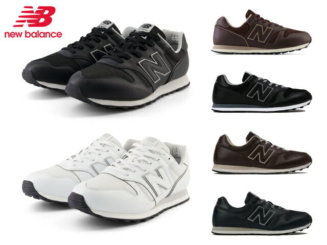 楽天ブーツとスニーカー Face to Faceニューバランス スニーカー レディース メンズ 373 new balance ML373 BLACK BROWN WHITE NAVY ホワイト ブラック ブラウン ネイビー