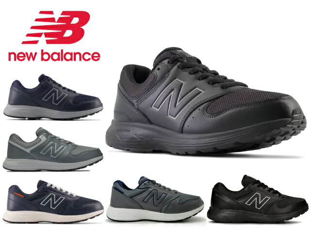 ニューバランス スニーカー 550 ワイズ 4E メンズ ウォーキング MW550 NV4 GY4 BK43 NG3 GN3 BG3 ブラック グレー ネイビー new balance スニーカー 幅広