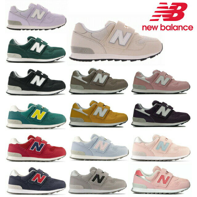 楽天ブーツとスニーカー Face to Faceニューバランス ベビー キッズ ジュニア 313 new balance PO313 JI2 JJ2 JK2 JL2 JD JE JF JH JA JB JC JNV JGY JPK PN 子供靴 スニーカー