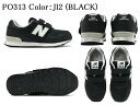 ニューバランス ベビー キッズ ジュニア 313 new balance PO313 JI2 JJ2 JK2 JL2 JD JE JF JH JA JB JC JNV JGY JPK PN 子供靴 スニーカー 2