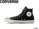 コンバース オールスター HI たべっ子どうぶつ CONVERSE ALL STAR HI / TABEKKO DOUBUTSU 31315260 メンズ レディース スニーカー 靴