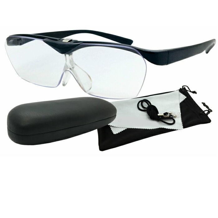 FTL　FACE TRICK glasses 拡大鏡 ルーペ 　こだわりのケースセット選べるカラーはブラック・レッドの2色から　倍率は1.4倍・1.6倍・1.8倍の3パターンから 3