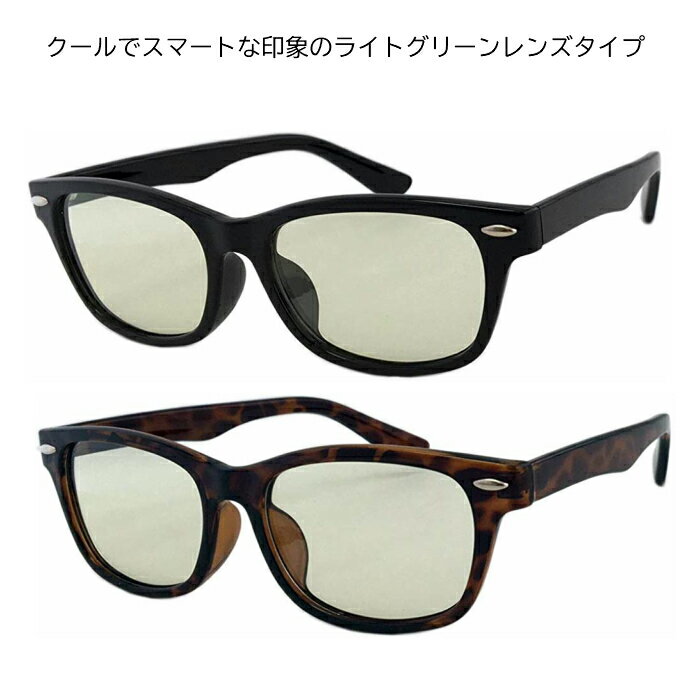 FACE TRICK glasse フェイストリックグラッシーズ 老眼鏡 紫外線・近赤外線・ブルー光線カット 鯖江メーカーの高性能レンズ採用 白内障予防にも バリエーションは選べる4タイプ+1.00〜+3.00　RG4123