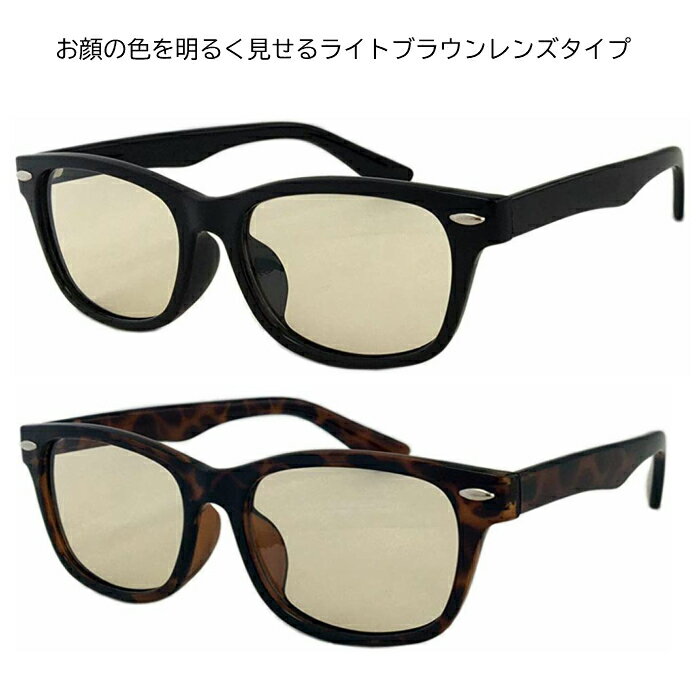 FACE TRICK glasse フェイストリックグラッシーズ 老眼鏡 紫外線・近赤外線・ブルー光線カット 鯖江メーカーの高性能レンズ採用 白内障予防にも バリエーションは選べる4タイプ+1.00〜+3.00　RG4123