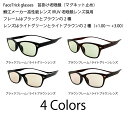 FACE TRICK glasse フェイストリックグラッシーズ マグネット首掛け老眼鏡 紫外線・近赤外線・ブルー光線カット 鯖江メーカーの高性能レンズ採用 白...