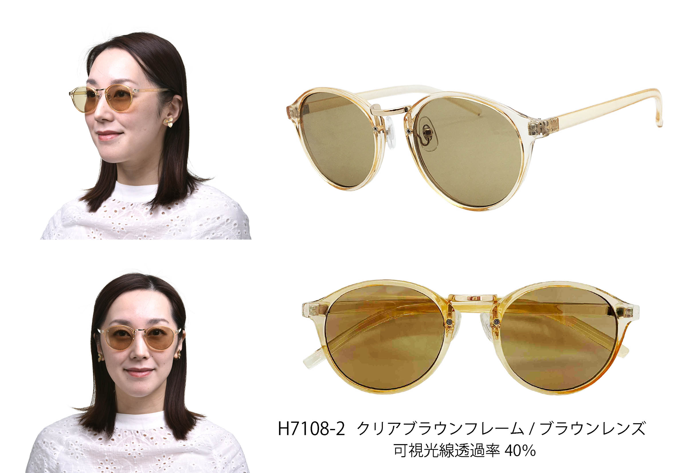 サングラス ダテメガネ メンズ レディース UVカット ボストン オーバル コンビネーション ライトカラーレンズ 薄い色 ブラック クリアー スモーク ブルー 透明レンズ 全8色 FACETRICK Glasses 3