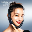 【ボミー公式★返金保証】フェイスライン用 ハンズフリーEMS 1回10分「VONMIE NICOBELT ボミーニコベルト」...