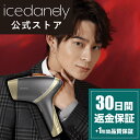 【icedandy公式】＼30日間返金保証は公式だけ／大人気「Notime メンズ 脱毛器 icedandy アイスダンディ SKB-2108」男性用光美容器 脱毛器 脱毛機 ひげ 脱毛 IPL フラッシュ式 家庭用 ムダ毛ケア 全身脱毛 男女兼用 vio メンズ 髭 ひげ シェーバー美肌【送料無料/当日出荷】