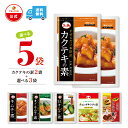【ファーチェフーズ直販】ファーチェ 選べる5袋セット カクテキの素2袋&選べる3袋 保存料・着色料不使用 白菜 キムチ 韓国 自家製 カクテキ オイキムチ 漬け...