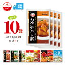 【ファーチェフーズ直販】ファーチェ 選べる10袋セット カクテキの素4袋&選べる6袋 保存料・着色料不使用 白菜 キムチ 韓国 自家製 カクテキ オイキムチ 漬け物 鍋 チゲ 【ファーチェフーズ】【送料無料】