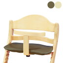 シートクッション アッフルチェア 専用クッション AFFEL CHAIR ダイニングチェア パステルカラー ベビーチェア yamatoya 大和屋