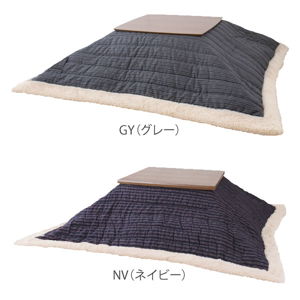 薄掛けコタツ布団 KK-139GY KK-139NV こたつ布団 正方形 190×190cm ポリエステル コットン ふとん フトン 炬燵|おしゃれ かわいい 上掛け [2]