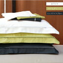 フランスベッド 掛けふとんカバー エッフェ プレミアム シングルサイズ コットン 日本製 掛け布団 Francebed 3