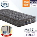 サータ マットレス【ペディック68 F1N6.8 硬め】開梱設置 ポケットコイル 日本製 シングル セミダブル ダブル クイーン【6.8インチ 厚さ27cm 線径2.0mm 1.9mm】極厚 体圧分散 交互配列 腰部補強 腰痛 高耐久 かため ベッド Serta 正規品 US PS SD D Q1 Q2(3)