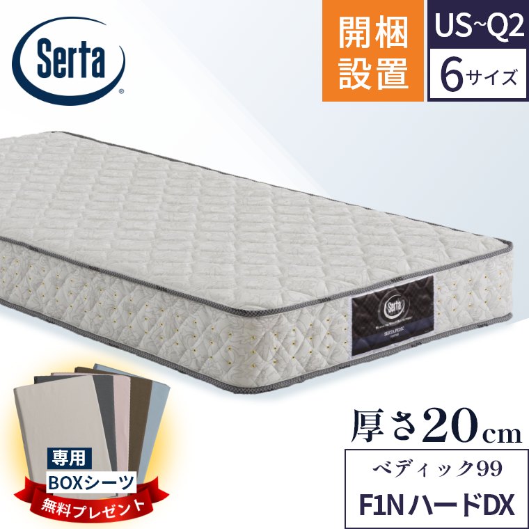 楽天市場】サータ ペディック 85gf box－t ハードの通販