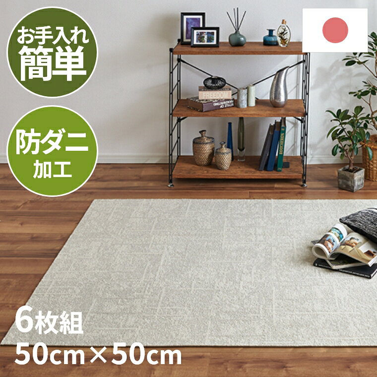 楽天市場】ラグ ウニコ（カーペット・マット・畳｜インテリア・寝具