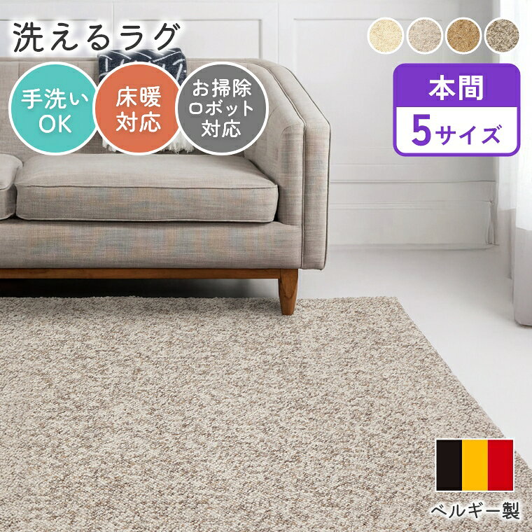 バッファロー敷物、ラグ uxcell カーペット チェック柄ラグ 90*60cm 緑と白 綿織りの