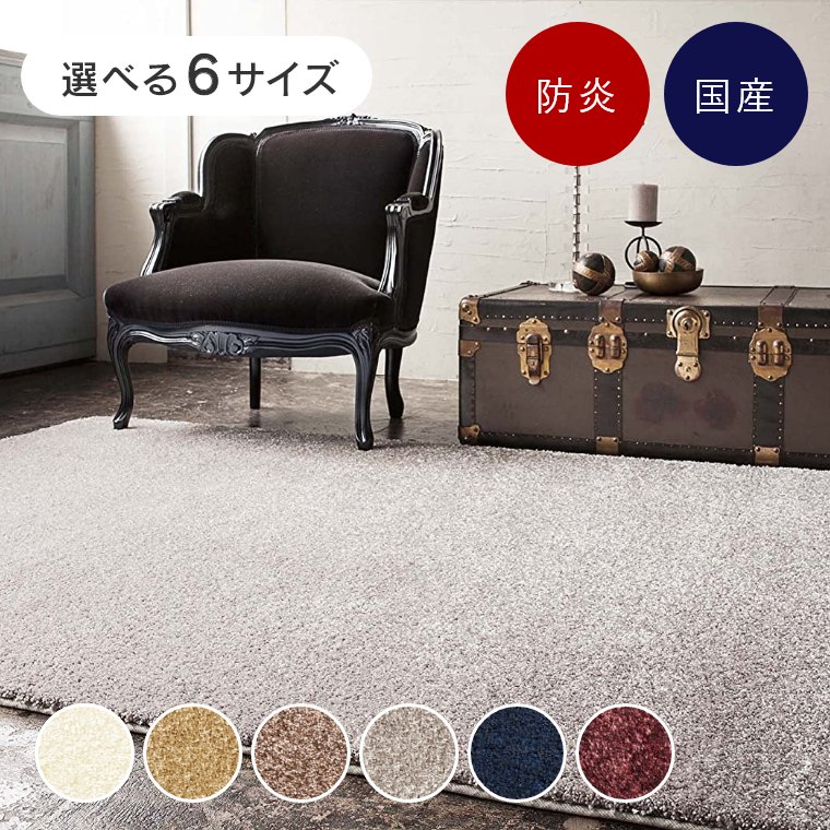 楽天市場】ジェイド ラグ ブラウン 140 円形の通販 楽天市場】ジェイド ラグ ブラウン 140 円形の通販