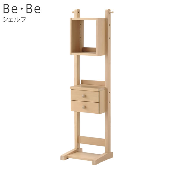 Bookshelves - 学習机 木製 ビー・Be シェルフ ヒカリサンデスク