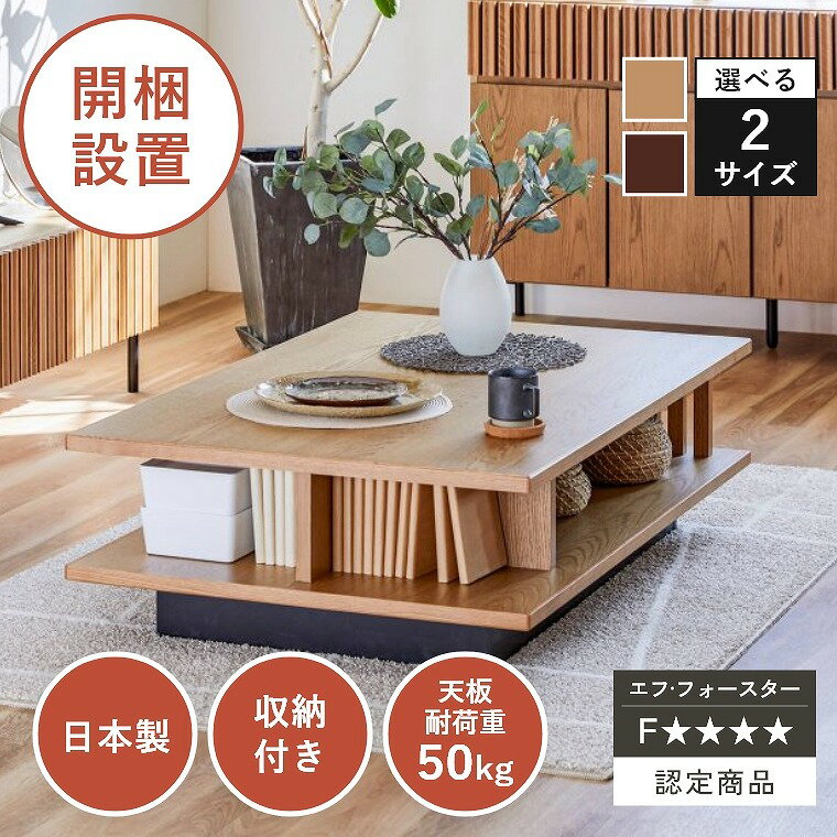 楽天市場】ローテーブル unicoの通販 楽天市場】ローテーブル unicoの通販
