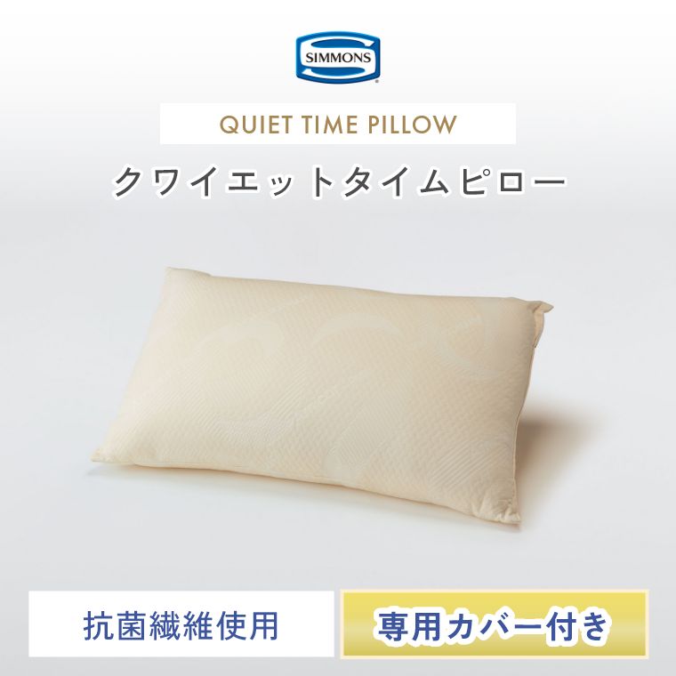 サイズ D41×W70cm コイル数 60個 コイル線径 1.0mm 材質 側地：ポリエステル60% 綿28% 抗菌繊維ポリエステル12% 詰め物：ポリエステル綿100% コイルスプリング（銅線） ※お支払い方法に【代引き・後払い】はご利用いただけません。 ※一部地域によっては別途送料を頂いております。詳しくはお問い合わせ下さい。 ※ご覧になる環境によって実物と質感・色等が多少異なる場合がございます。予めご了承ください。