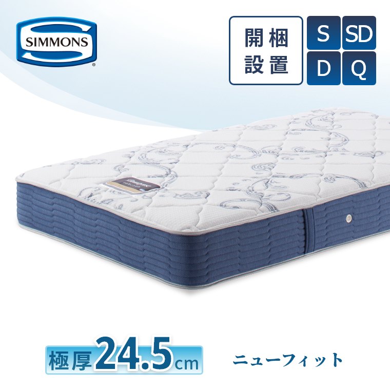 楽天市場】シモンズ マットレス 6.5インチ ビューティレスト 楽天市場】シモンズ マットレス 6.5インチ ビューティレスト