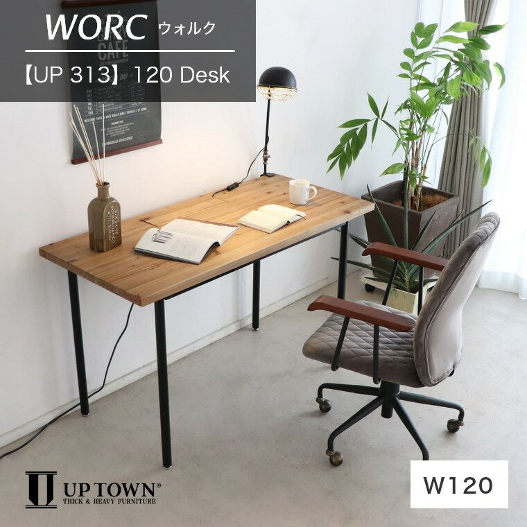 fXN d^bv[Xy[Xt Be[WCÑfXN UP 313 WORCiEHNj120 Desk n 120cm s55cm RpNg ƃXy[X Wt [ R[h pC VR