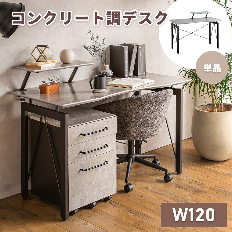 楽天市場】学習机（機能（デスク・テーブル）ロフトベッド付き）の通販