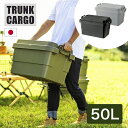 [{bNX t^t  ω׏d  AEghAłł劈􂷂 }`[{bNX 50L gNJ[S(TRUNK CARGO) {