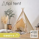 eBs[eg eg tipi tent 150cm 120cm GLS-93IV p   Vv i` Jg[ J[eR h~ LYh~ LY  h~ RpNg [