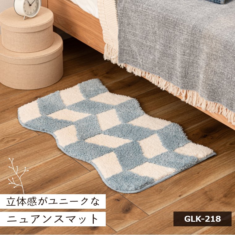 Rakuten - マット 玄関マット おしゃれ 室内 滑り止め モダン ブルー ホワイト 約70.5×45cm 厚さ2cm 北欧 ポップ かわいい フェミニン インテリア 玄関 エントランス 寝室 子ども部屋 洗面所マット マット リビング ダイニング ニュアンスマット GLK-218