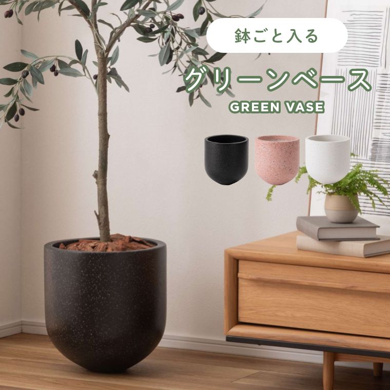 楽天市場】テラゾー 植木鉢の通販