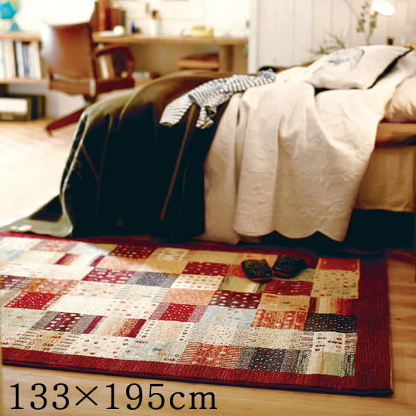 ラグ ラグマット リーズバフ 133×195cm ウィルトン織 モリヨシ ギャベデザイン ホットカーペット対応 ベルギー製 長方形 絨毯
