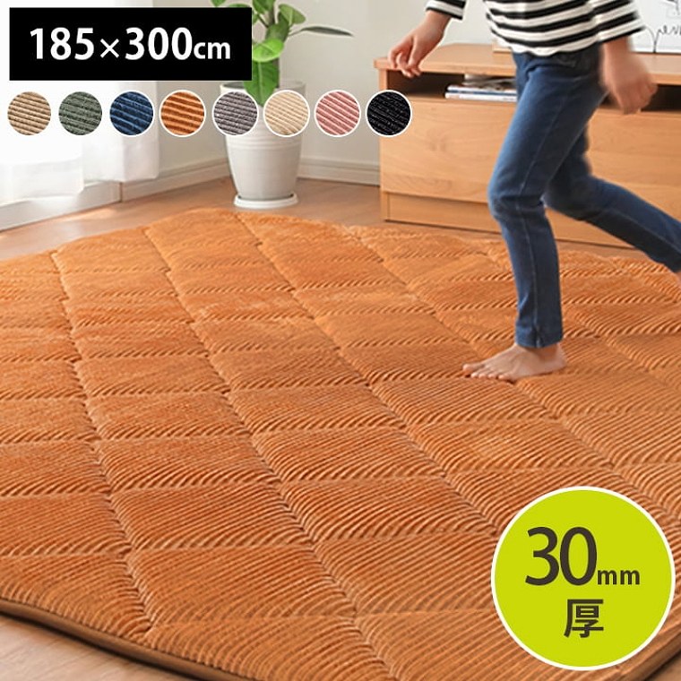 �饰 ���� �ɲ� ������� �˸� ���쥿��30mm��������ȴ���ζ˸�����ȥ饰 185��300cm �����ҥ� �饰 �����ڥå� ���ߤ��դ� �˸�30mm ����...