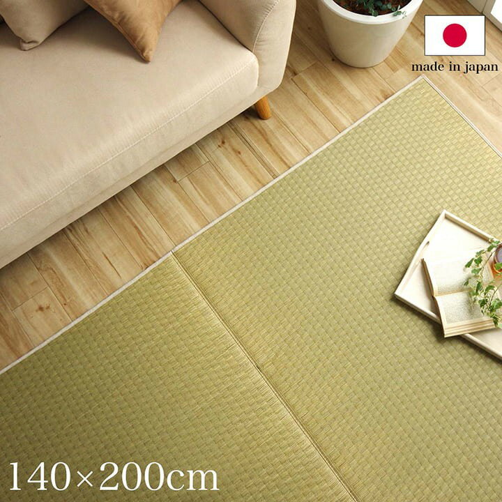 352 cm X 352 cm - い草ラグ おしゃれ 国産 リバーシブル 140×200cm ござ 夏 夏用ラグ 夏ラグ カーペット 江戸間 本間 上敷き 大きいサイズ 大判 畳ラグ 畳マット 長方形 正方形
